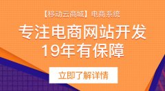 為什么線上商城和線下店鋪價(jià)格不一樣